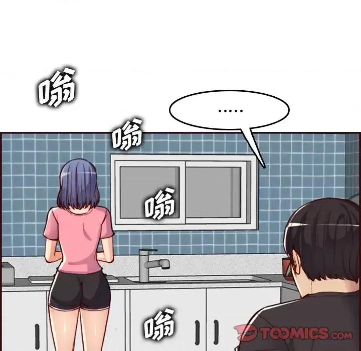 妈妈是女大学生 妈妈是女大学生第 49 话 第87页