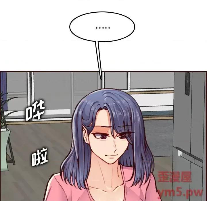 妈妈是女大学生 妈妈是女大学生第 49 话 第89页