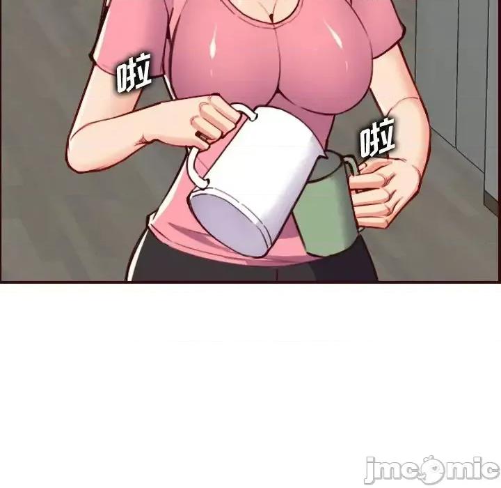 妈妈是女大学生 妈妈是女大学生第 49 话 第90页