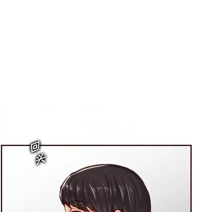 妈妈是女大学生 妈妈是女大学生第 49 话 第121页