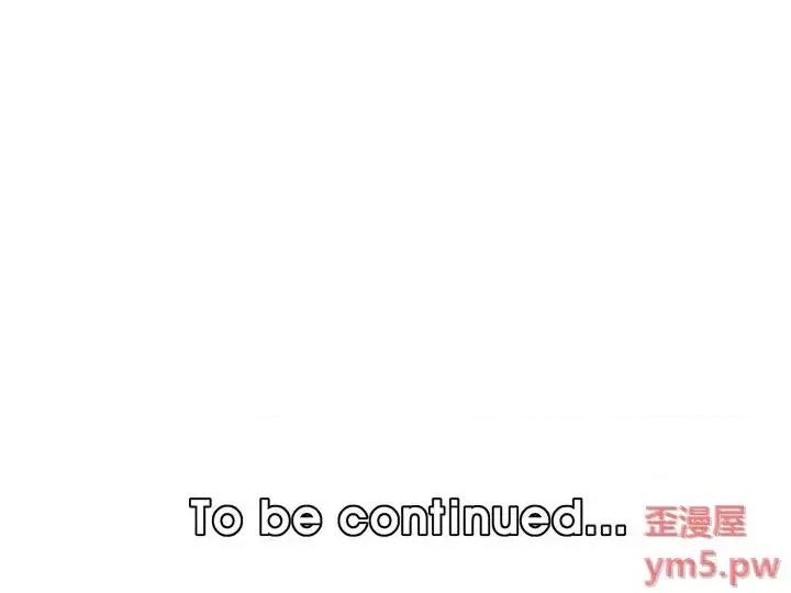 妈妈是女大学生 妈妈是女大学生第 49 话 第133页