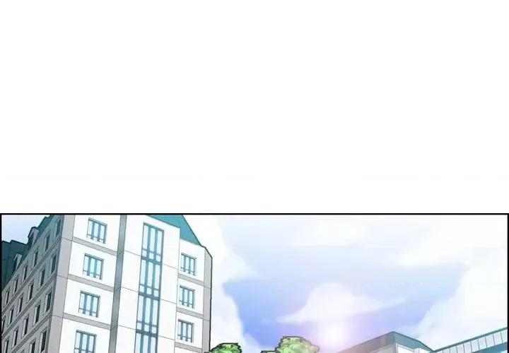 妈妈是女大学生 妈妈是女大学生第 50 话 第4页