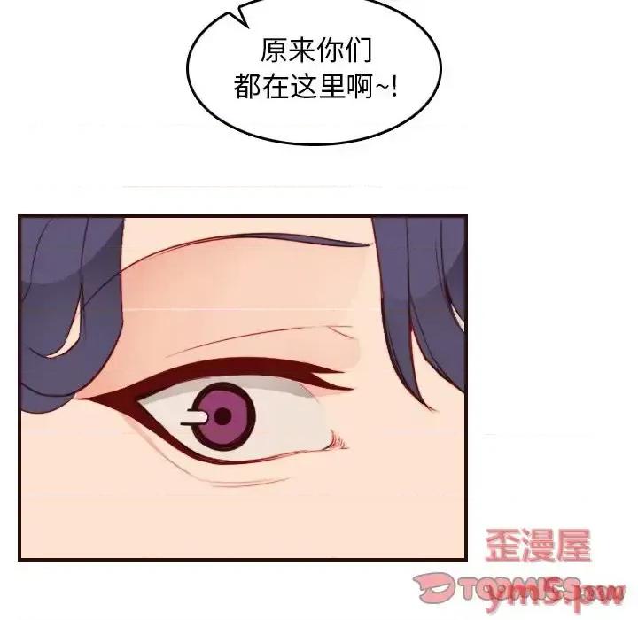 妈妈是女大学生 妈妈是女大学生第 50 话 第33页