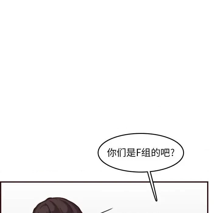 妈妈是女大学生 妈妈是女大学生第 50 话 第36页