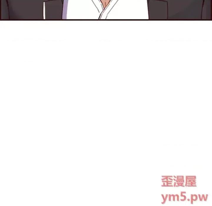 妈妈是女大学生 妈妈是女大学生第 51 话 第28页