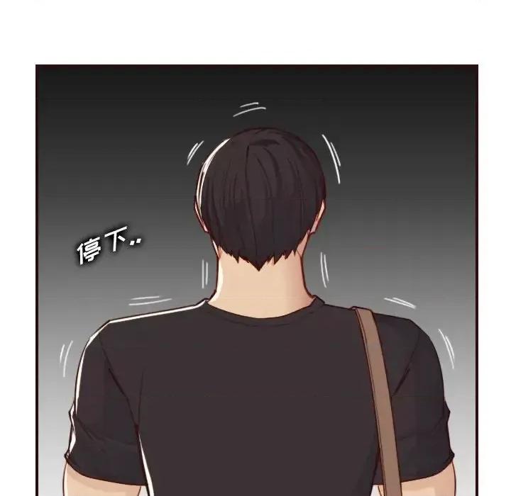 妈妈是女大学生 妈妈是女大学生第 51 话 第29页