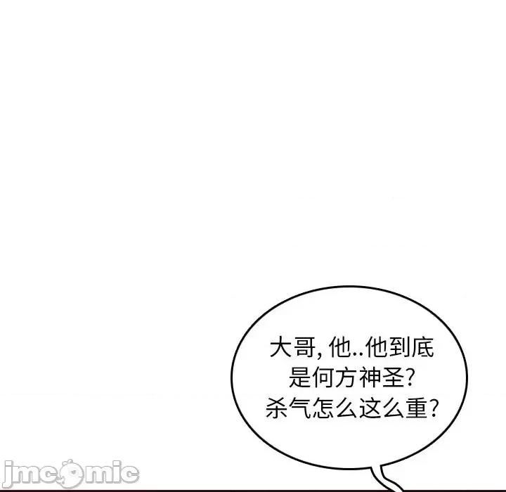 妈妈是女大学生 妈妈是女大学生第 51 话 第35页