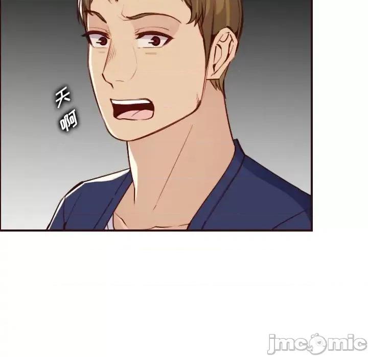 妈妈是女大学生 妈妈是女大学生第 51 话 第40页