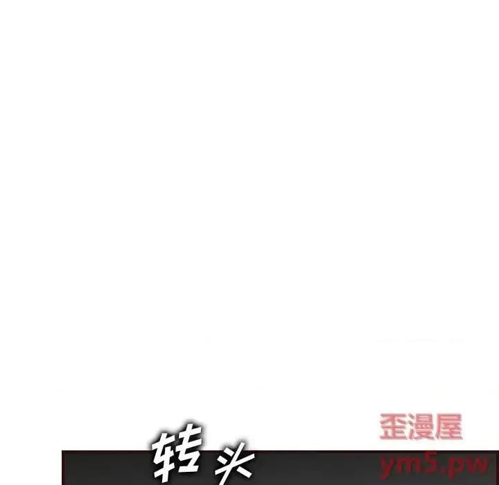 妈妈是女大学生 妈妈是女大学生第 51 话 第59页