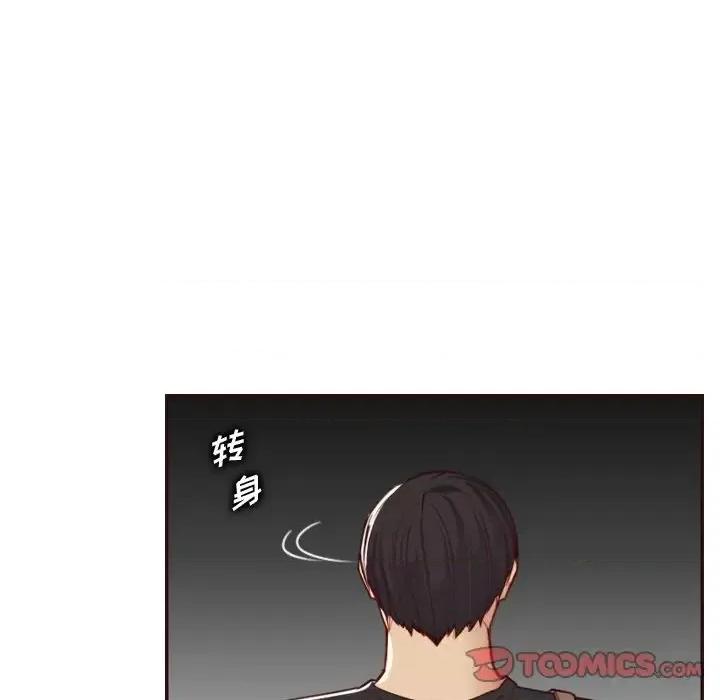 妈妈是女大学生 妈妈是女大学生第 51 话 第63页