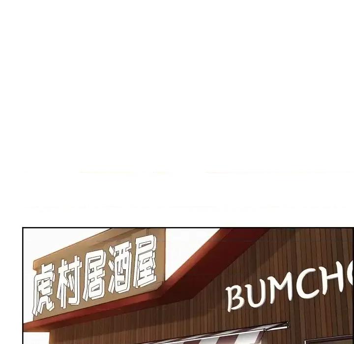 妈妈是女大学生 妈妈是女大学生第 51 话 第72页