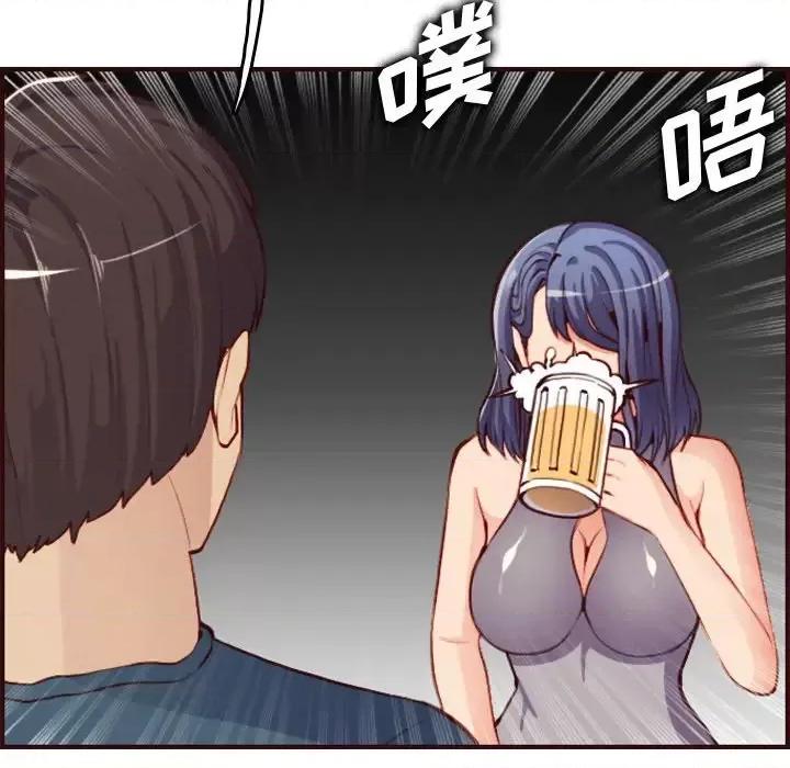 妈妈是女大学生 妈妈是女大学生第 51 话 第97页