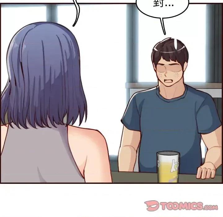 妈妈是女大学生 妈妈是女大学生第 51 话 第99页