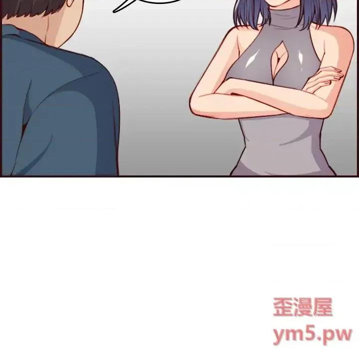 妈妈是女大学生 妈妈是女大学生第 51 话 第121页