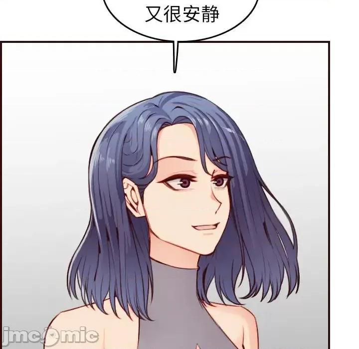妈妈是女大学生 妈妈是女大学生第 52 话 第25页