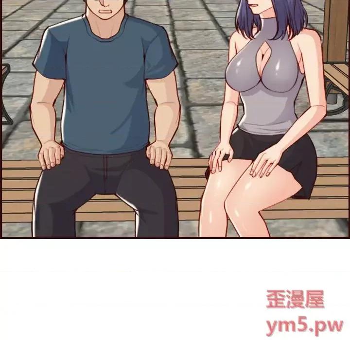 妈妈是女大学生 妈妈是女大学生第 52 话 第41页