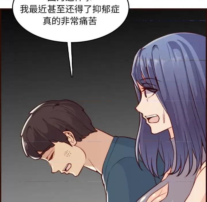 妈妈是女大学生 妈妈是女大学生第 52 话 第56页