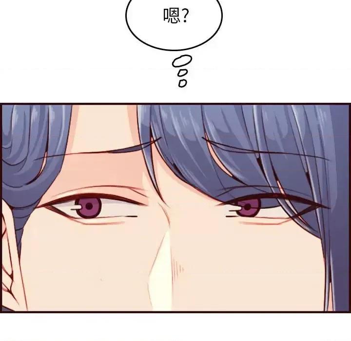 妈妈是女大学生 妈妈是女大学生第 52 话 第64页