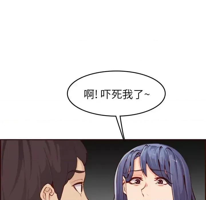 妈妈是女大学生 妈妈是女大学生第 52 话 第67页