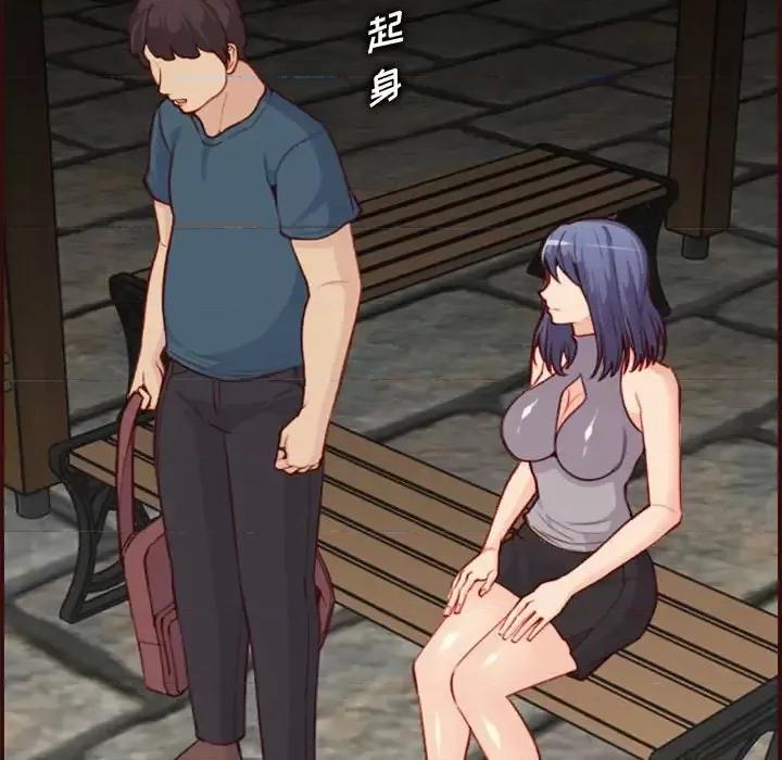 妈妈是女大学生 妈妈是女大学生第 52 话 第73页