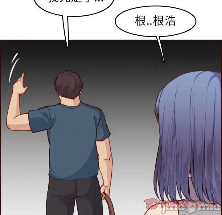 妈妈是女大学生 妈妈是女大学生第 52 话 第75页