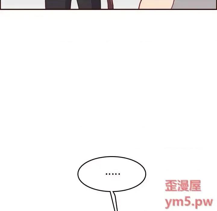 妈妈是女大学生 妈妈是女大学生第 52 话 第76页