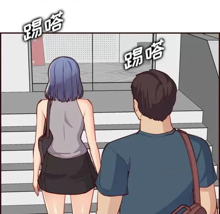 妈妈是女大学生 妈妈是女大学生第 52 话 第108页