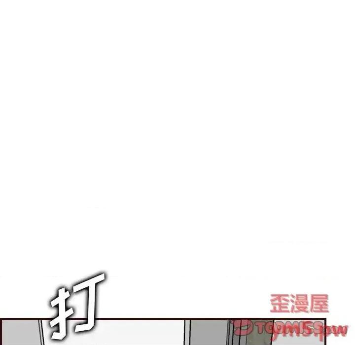 妈妈是女大学生 妈妈是女大学生第 52 话 第111页