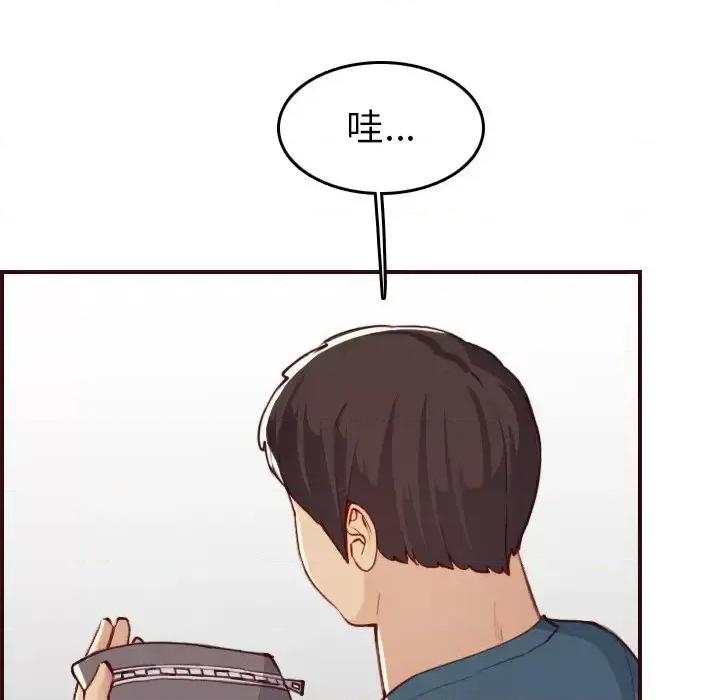 妈妈是女大学生 妈妈是女大学生第 53 话 第6页