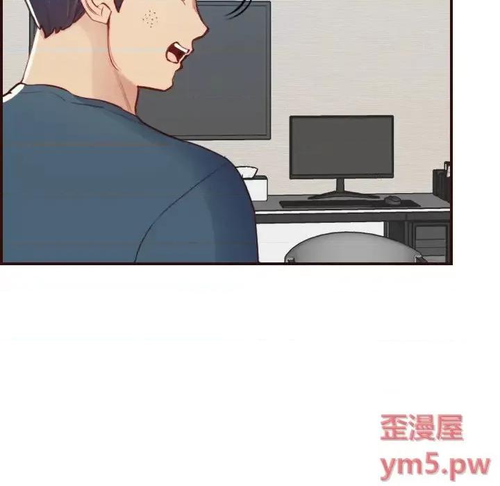 妈妈是女大学生 妈妈是女大学生第 53 话 第14页