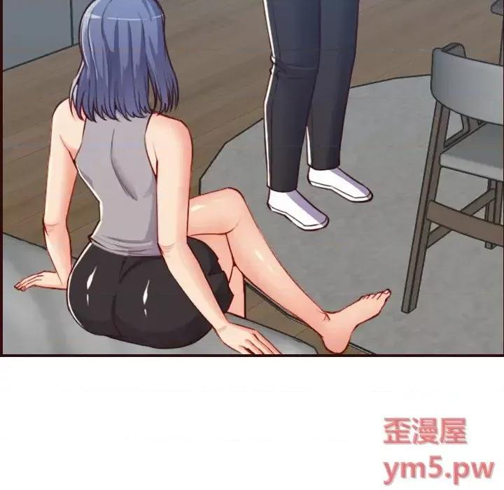 妈妈是女大学生 妈妈是女大学生第 53 话 第22页