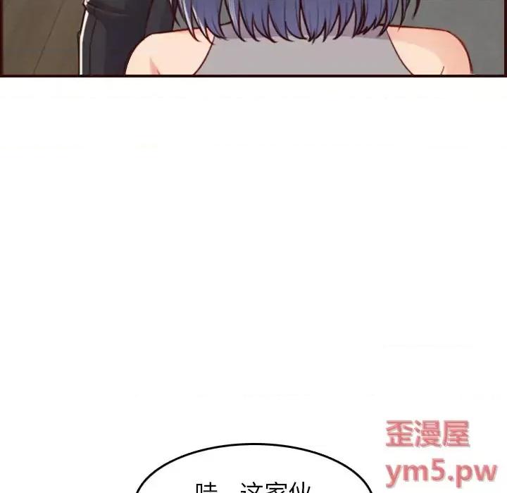妈妈是女大学生 妈妈是女大学生第 53 话 第29页