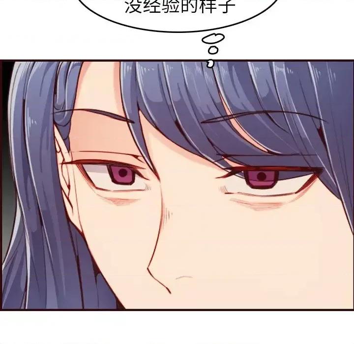 妈妈是女大学生 妈妈是女大学生第 53 话 第32页