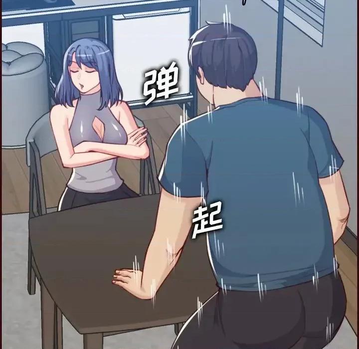 妈妈是女大学生 妈妈是女大学生第 53 话 第88页