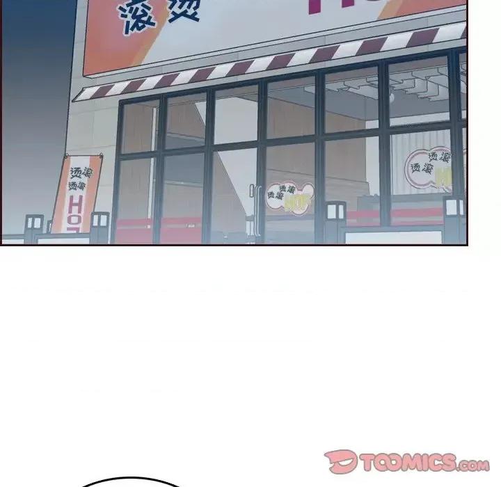 妈妈是女大学生 妈妈是女大学生第 53 话 第93页