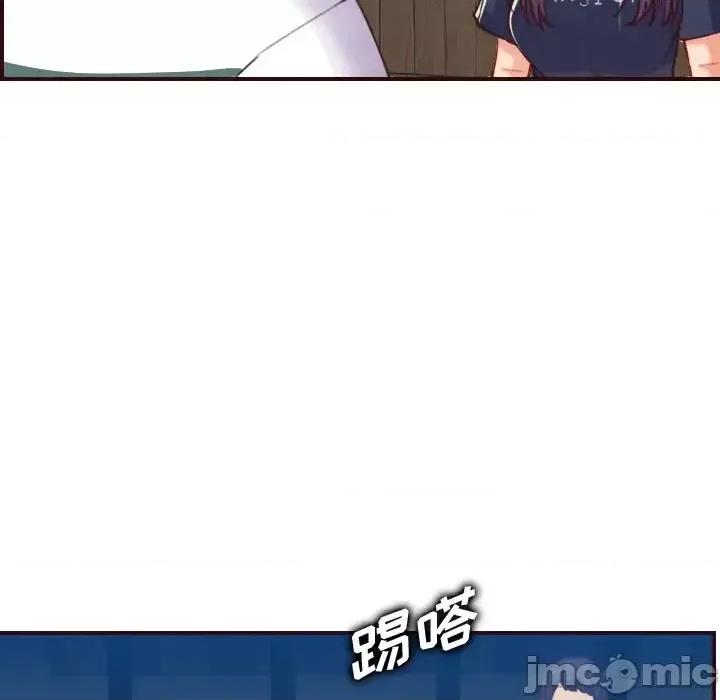 妈妈是女大学生 妈妈是女大学生第 53 话 第95页