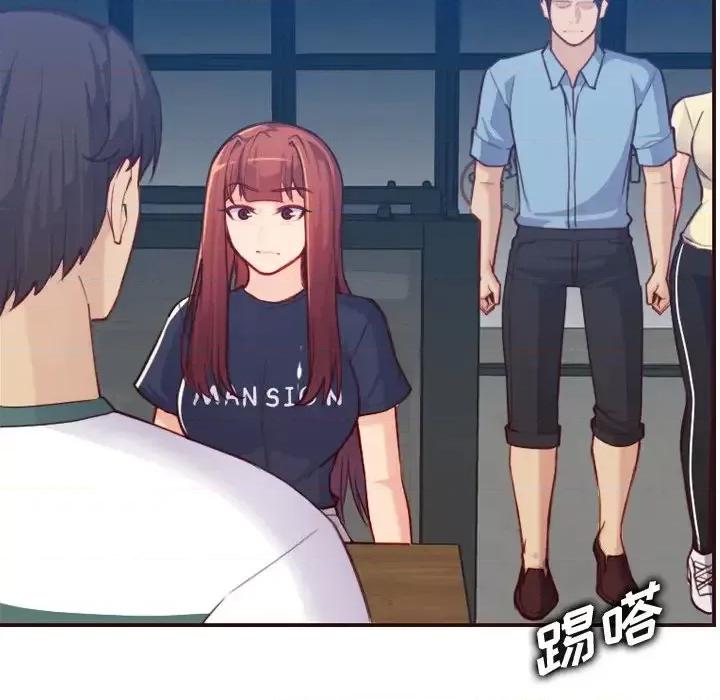 妈妈是女大学生 妈妈是女大学生第 53 话 第96页