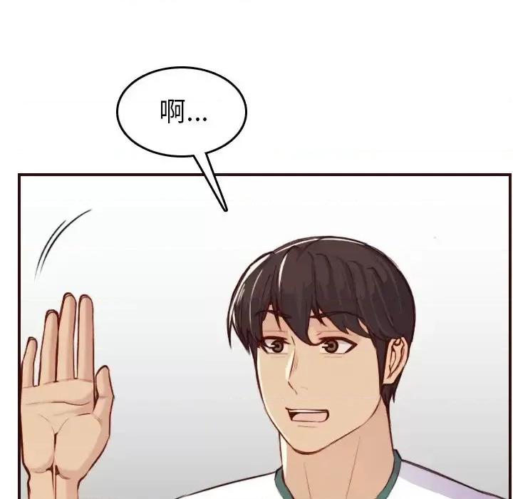 妈妈是女大学生 妈妈是女大学生第 53 话 第101页