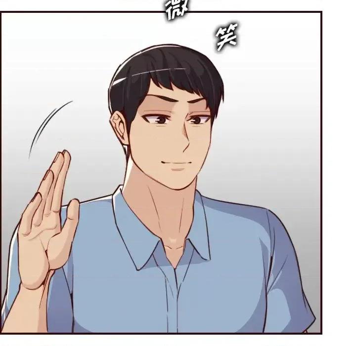 妈妈是女大学生 妈妈是女大学生第 53 话 第103页