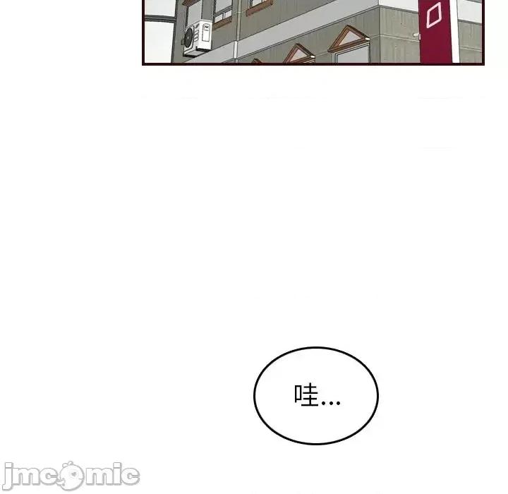 妈妈是女大学生 妈妈是女大学生第 53 话 第120页