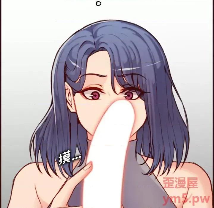 妈妈是女大学生 妈妈是女大学生第 54 话 第16页