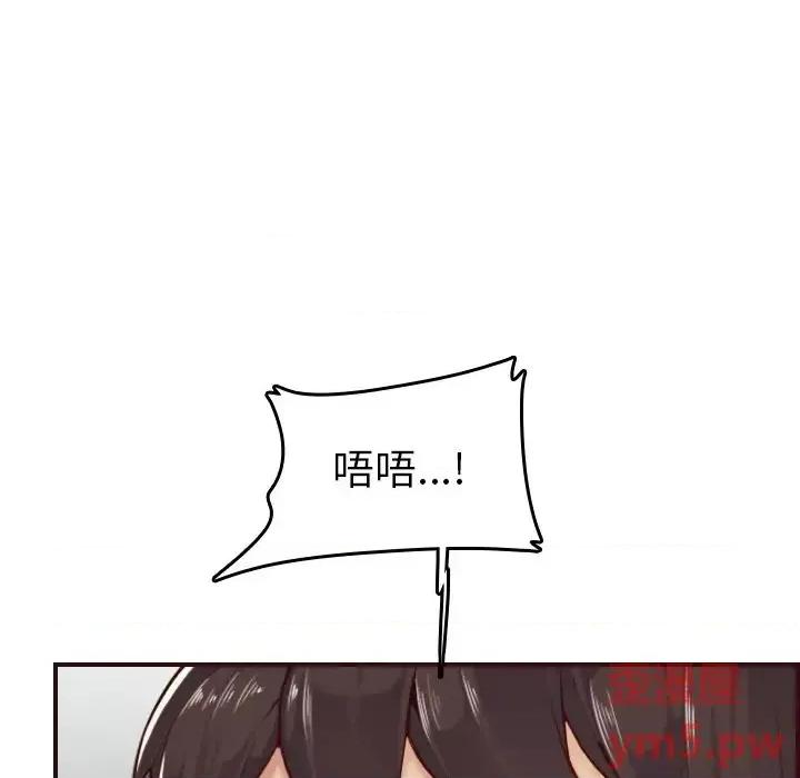 妈妈是女大学生 妈妈是女大学生第 54 话 第31页