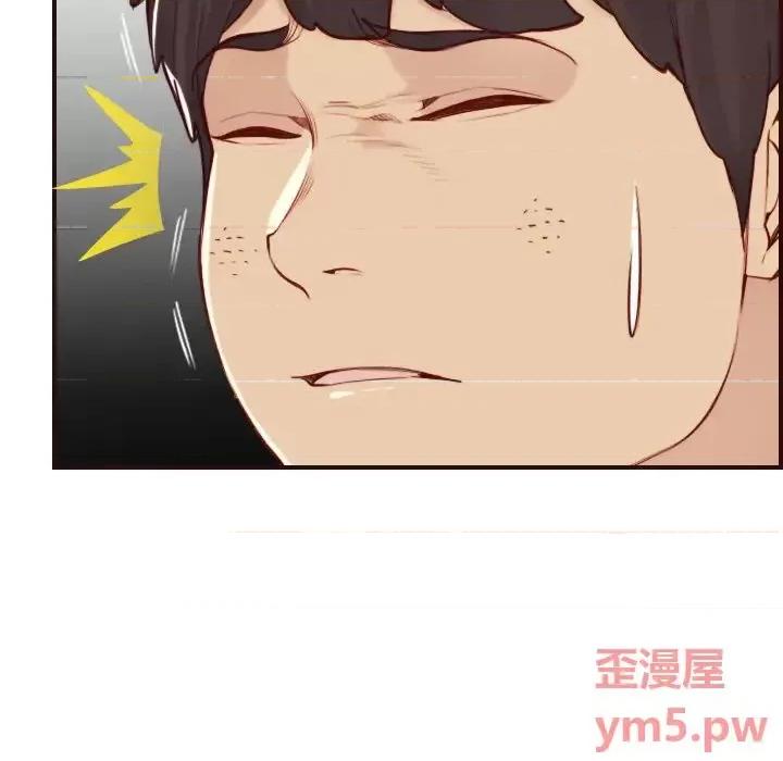 妈妈是女大学生 妈妈是女大学生第 54 话 第32页