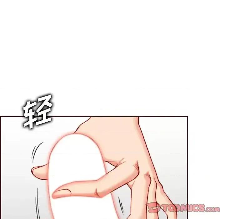 妈妈是女大学生 妈妈是女大学生第 54 话 第33页
