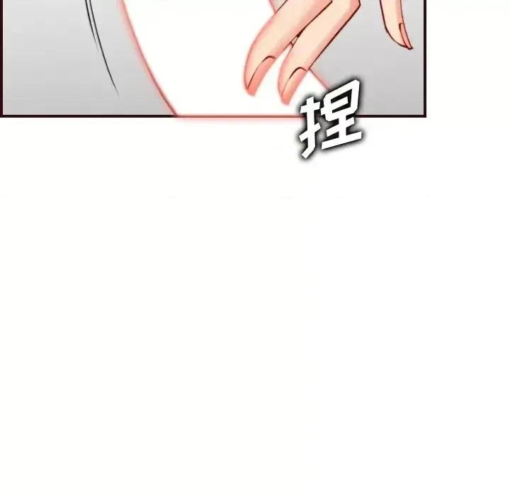 妈妈是女大学生 妈妈是女大学生第 54 话 第34页