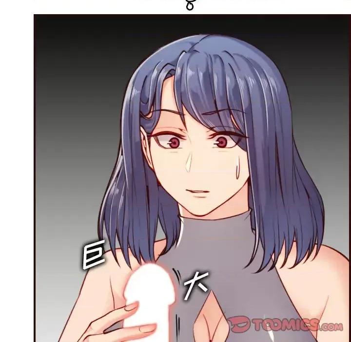 妈妈是女大学生 妈妈是女大学生第 54 话 第39页