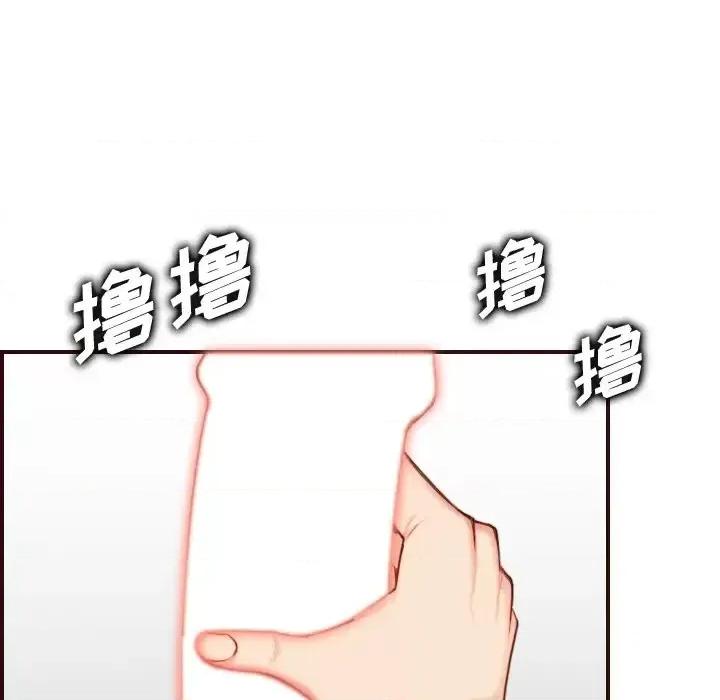 妈妈是女大学生 妈妈是女大学生第 54 话 第54页