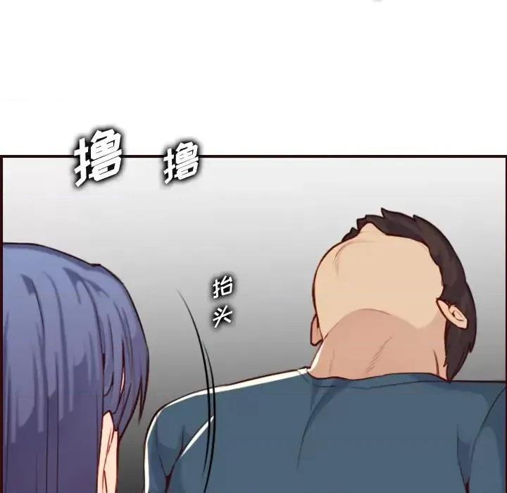 妈妈是女大学生 妈妈是女大学生第 54 话 第56页