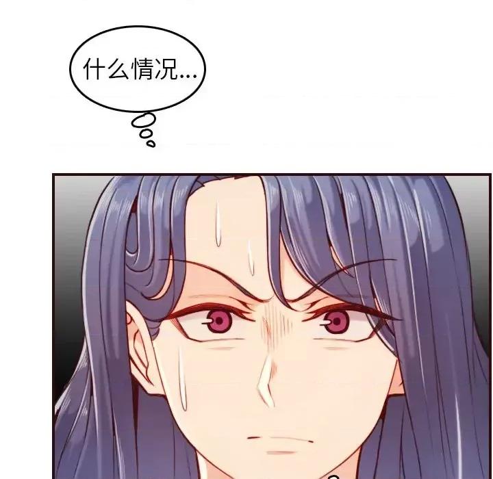 妈妈是女大学生 妈妈是女大学生第 54 话 第58页