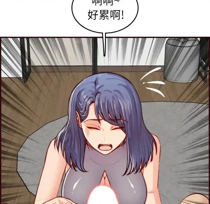 妈妈是女大学生 妈妈是女大学生第 54 话 第62页